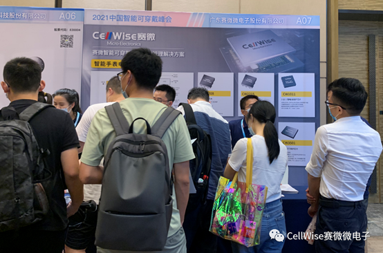 爱赢国际推出新一代智能可穿戴设备的电池和电源管理方案