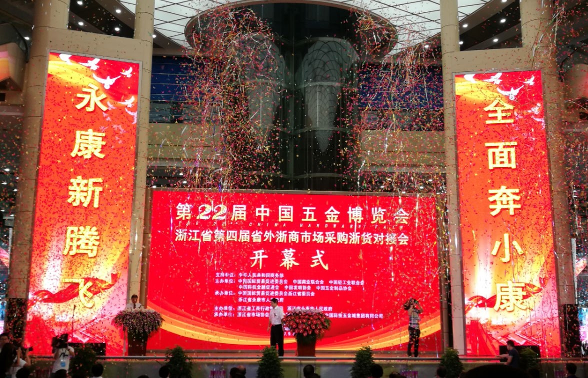 【大圣归来】五金展圆满结束，爱赢国际展台前宾客满蓬